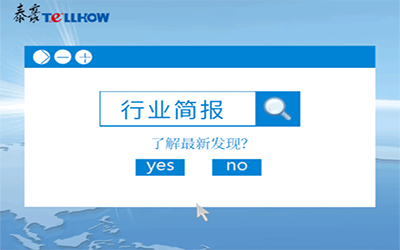 行业简报｜智慧城市建设助力疫情防控！