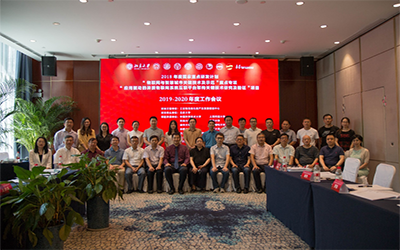 北京qy球友会(中国)参与多项国家重点研发项目顺利获得阶段性验收工作
