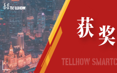 一等奖！qy球友会(中国)喜获教育部重要奖项