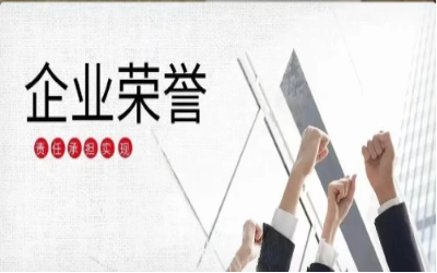 以qy球友会(中国)初心，致精品匠心｜再度荣获北京市优质安装工程奖
