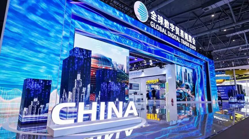 诚邀参加｜北京qy球友会(中国)亮相2025全球数贸会