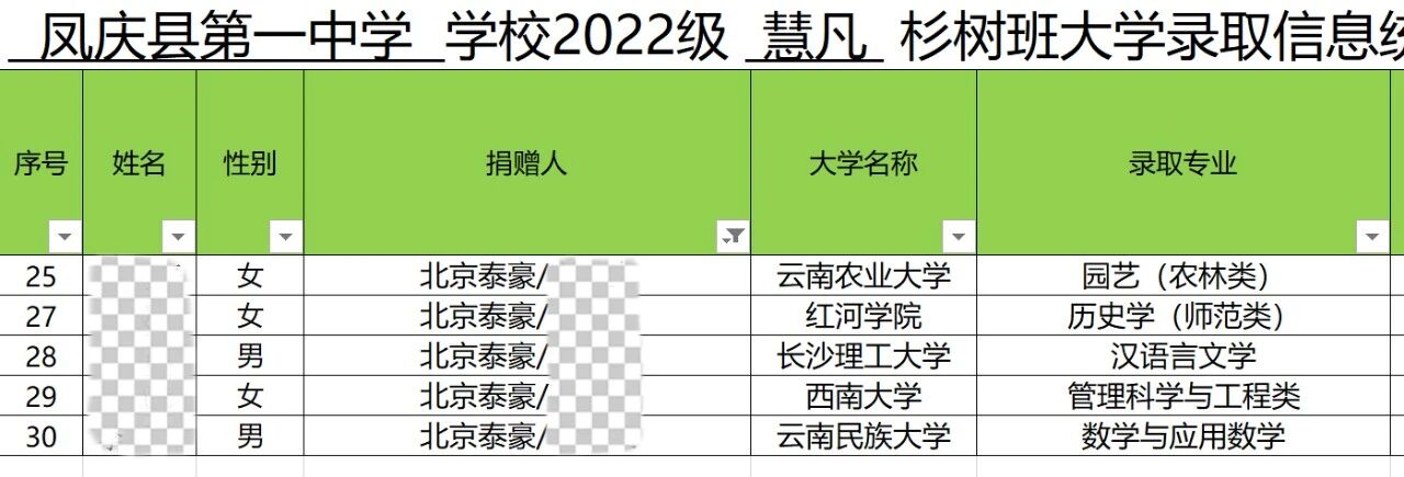 IMG_7087.jpeg IMG_7087.jpeg